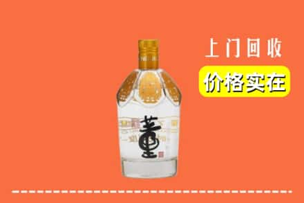 东莞南城街回收董酒