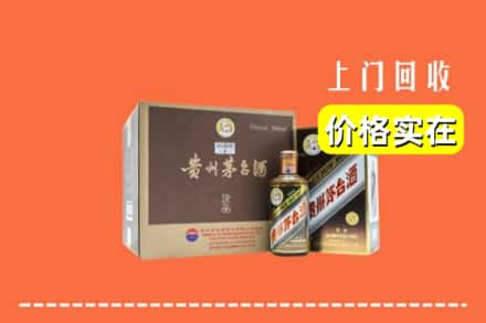 东莞南城街回收彩釉茅台酒